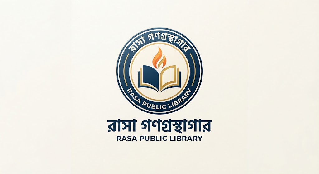 রাসা গণগ্রন্থাগার, লালমনিরহাট